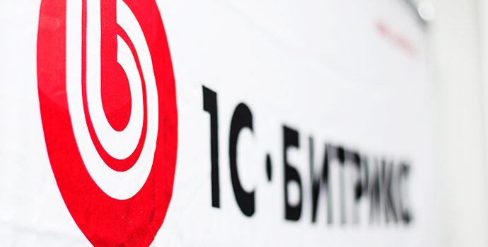 Продвижение на Битрикс: в чем преимущество этого движка?